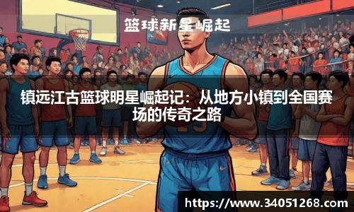 韦德体育
