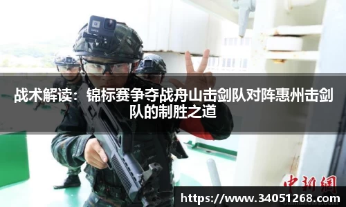 韦德体育