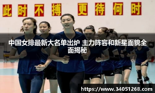 韦德体育
