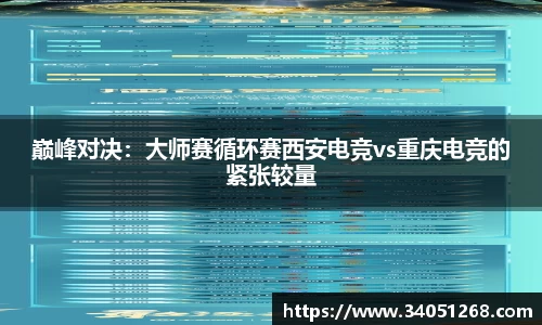 韦德体育