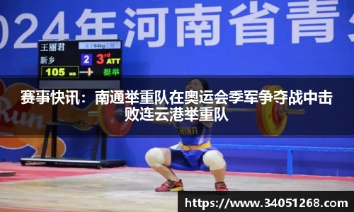 韦德bevictor