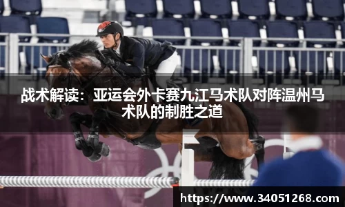 韦德bevictor