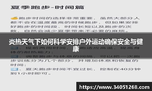 韦德体育