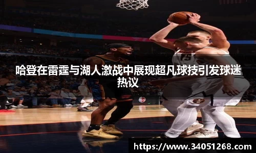 必一运动b-sports官方网站