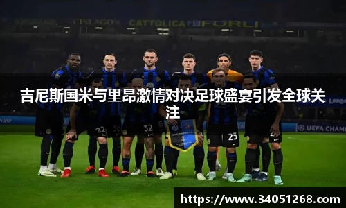 必一运动b-sports官方网站