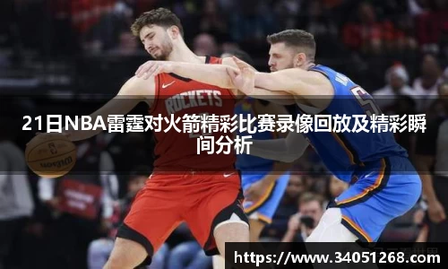 必一运动b-sports
