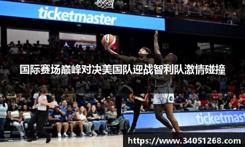 必一运动b-sports官网