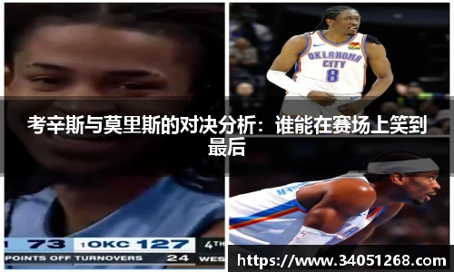 必一运动b-sports官网