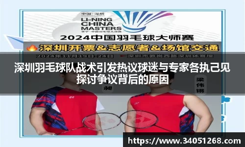 必一运动b-sports官方网站