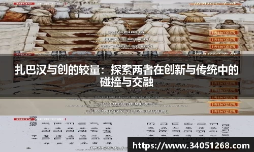 必一运动b-sports官方网站